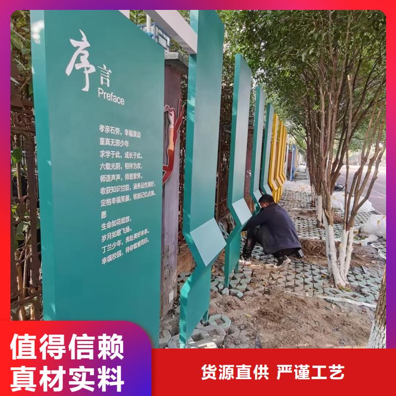 户外公园景观小品终身质保