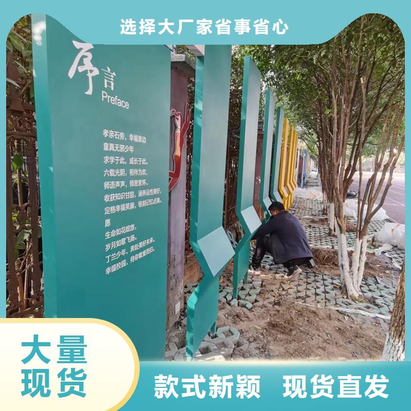 庭院景观小品标牌支持定制