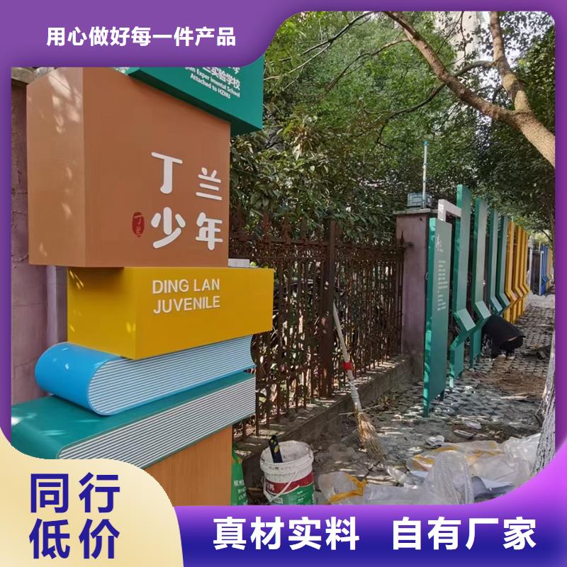 广场公园景观小品实力厂家
