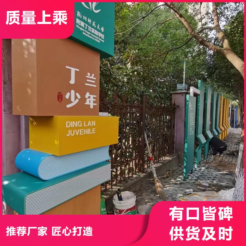 广场公园景观小品品质过关