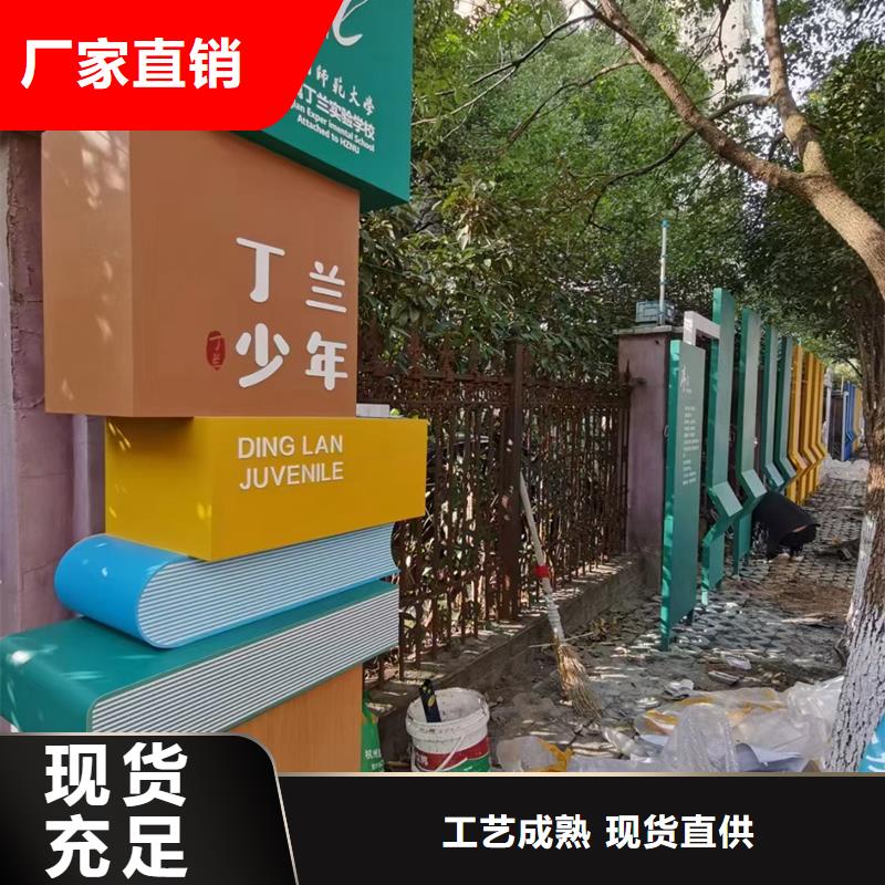 园林景观造型景观小品支持定制