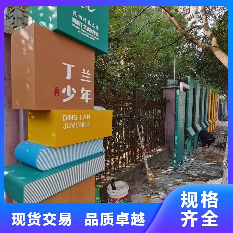 五指山市户外公园景观小品为您服务