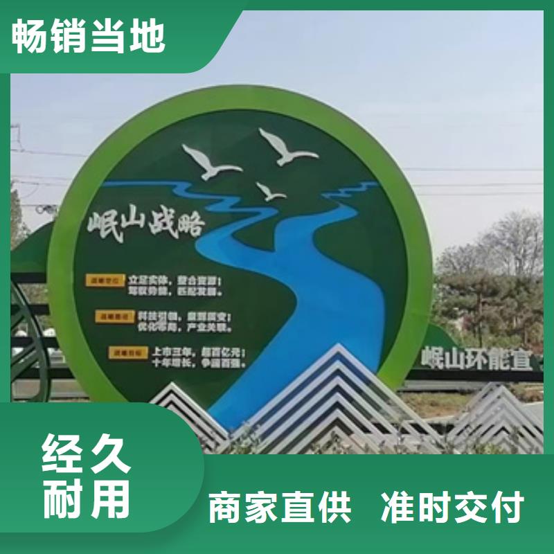 公园步道景观小品量大从优