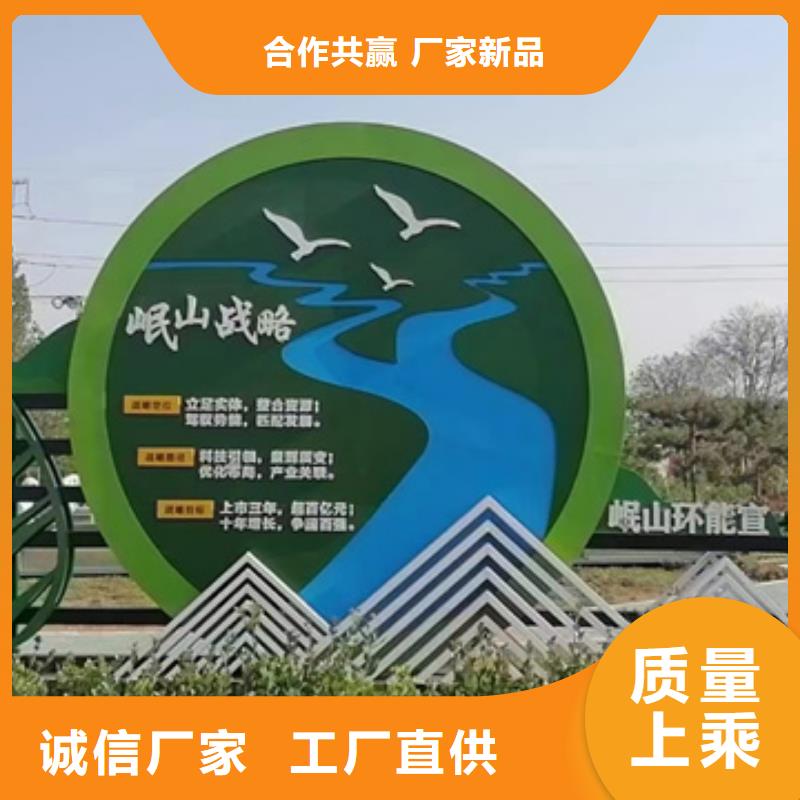 异型廊架公园景观小品本地厂家