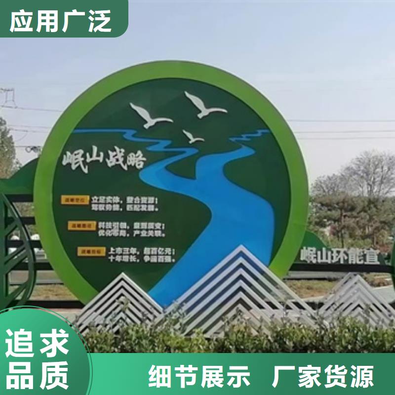 园林景观造型景观小品信赖