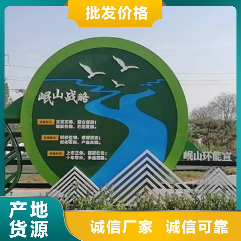文化公园景观小品畅销全国