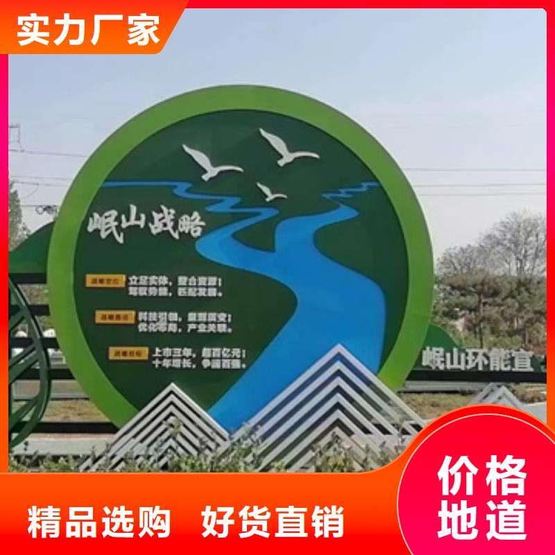 户外公园景观小品实力厂家