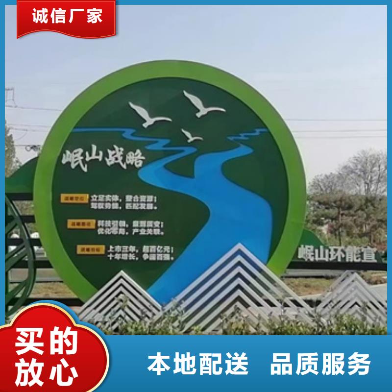 文化公园景观小品量大从优