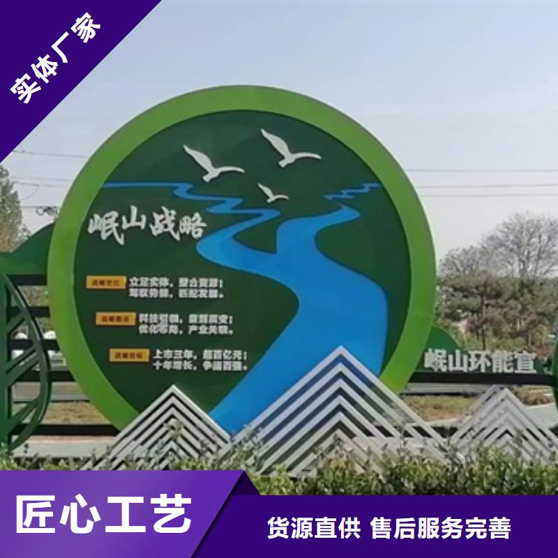 园林公园景观小品量大从优