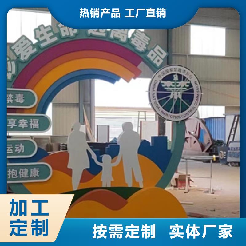 消防主题公园景观小品10年经验