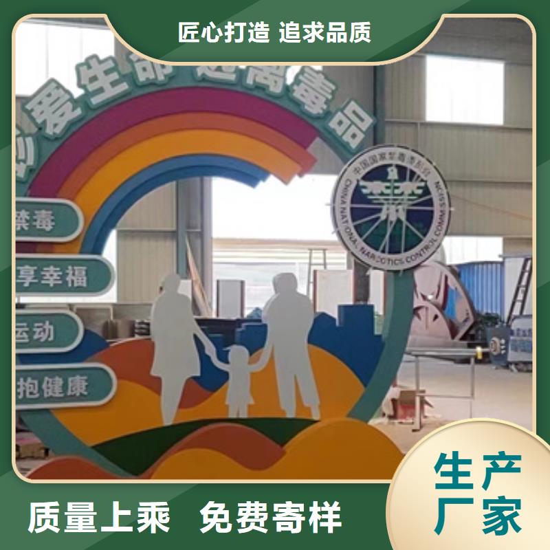 户外公园景观小品施工队伍