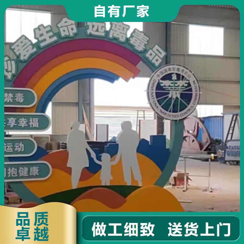 法治公园景观小品标牌畅销全国