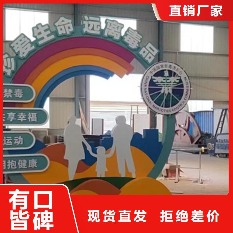 景观雕塑价格含运费