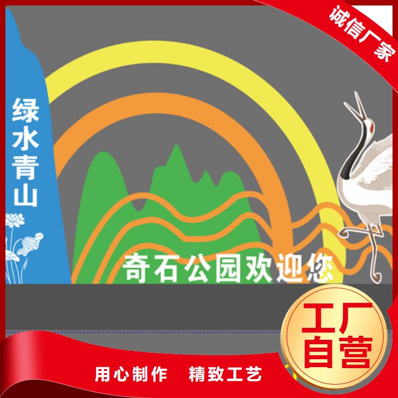不锈钢廊架公园景观小品实力厂家