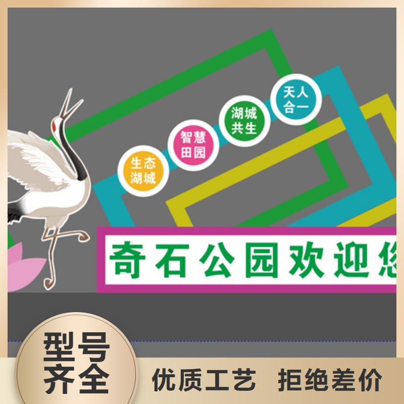 异型廊架公园景观小品性价比高