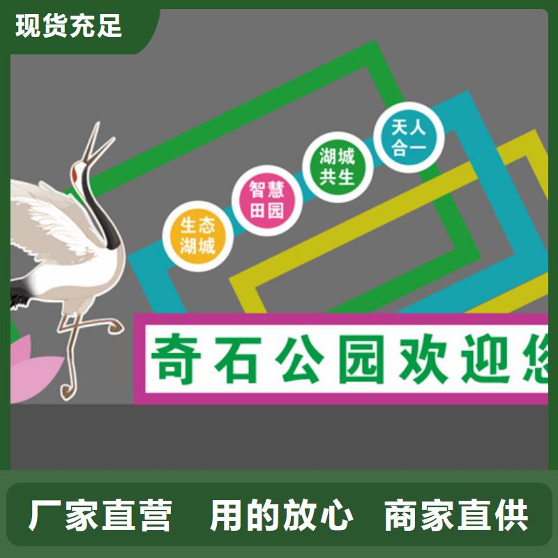耐候钢板公园景观小品10年经验