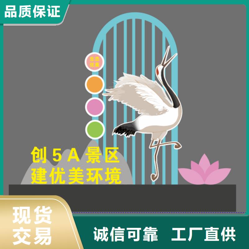 公园景观小品雕塑本地厂家