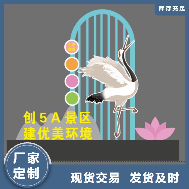 庭院景观小品标牌品质过关