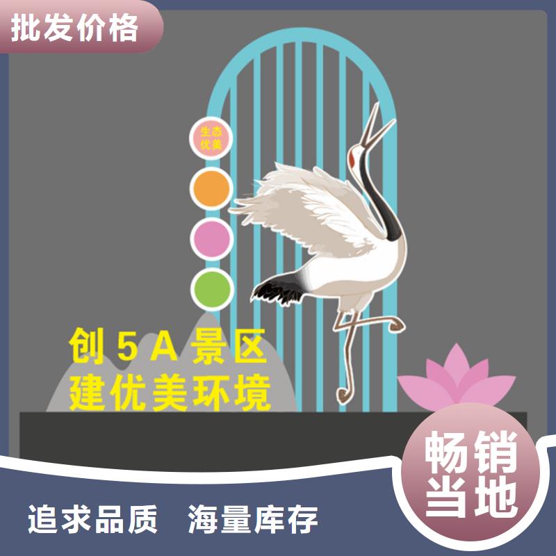 广场公园景观小品为您服务