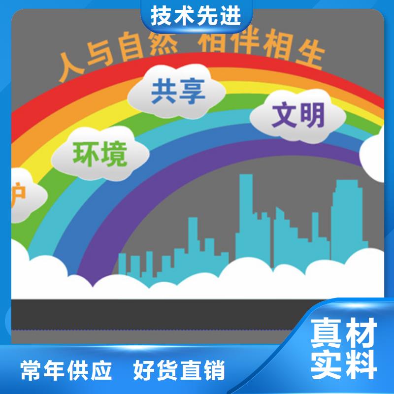 文化公园景观小品施工团队
