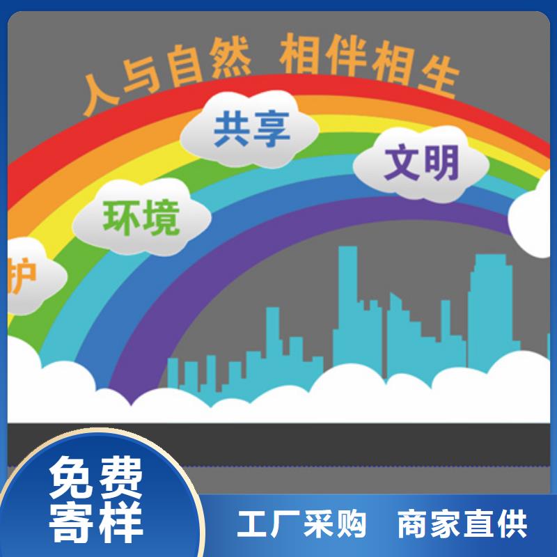 户外公园景观小品欢迎来电