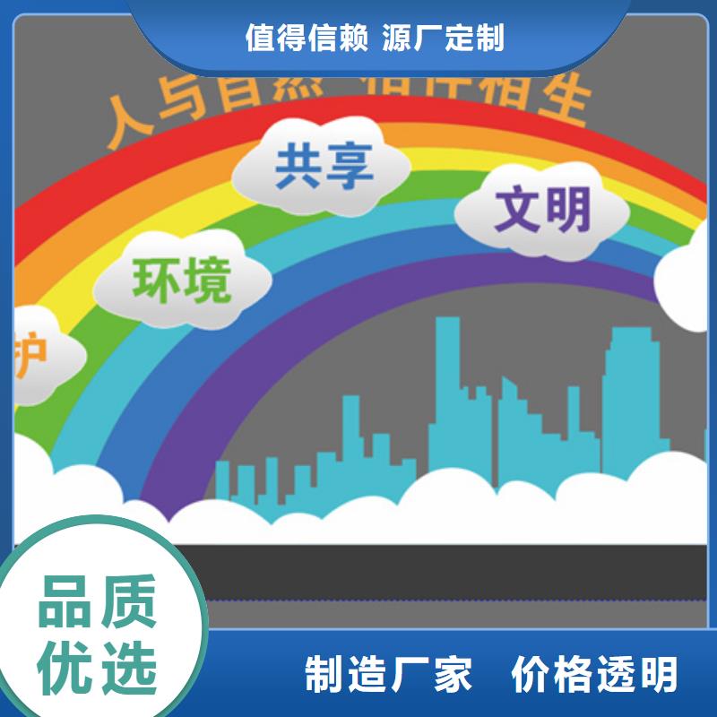 户外公园景观小品支持定制