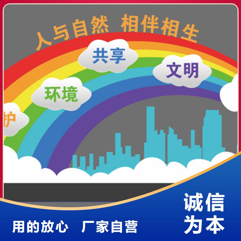文化公园景观小品畅销全国