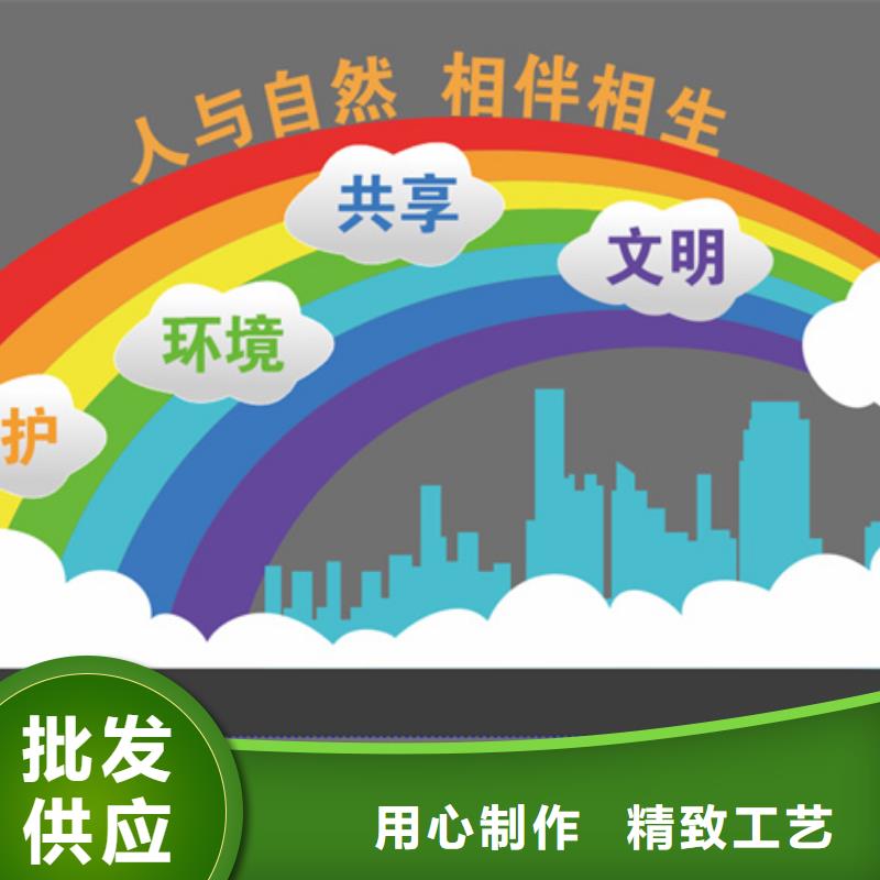 消防主题公园景观小品施工团队