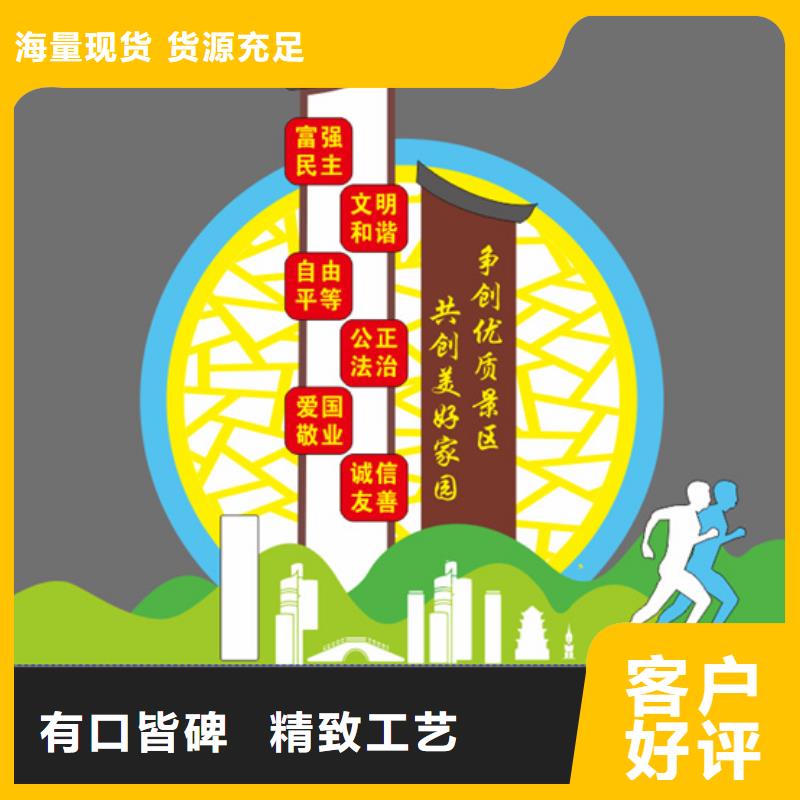 文化公园景观小品终身质保