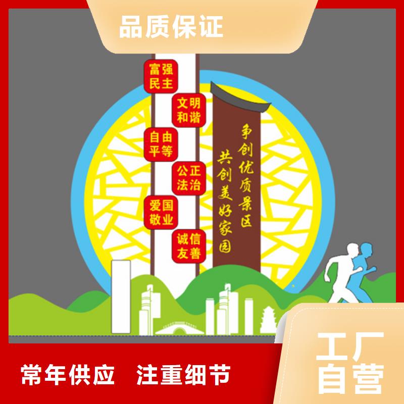 文化公园景观小品量大从优