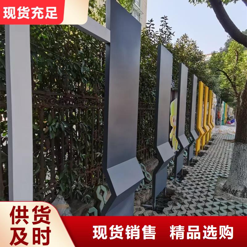 文化公园景观小品量大从优