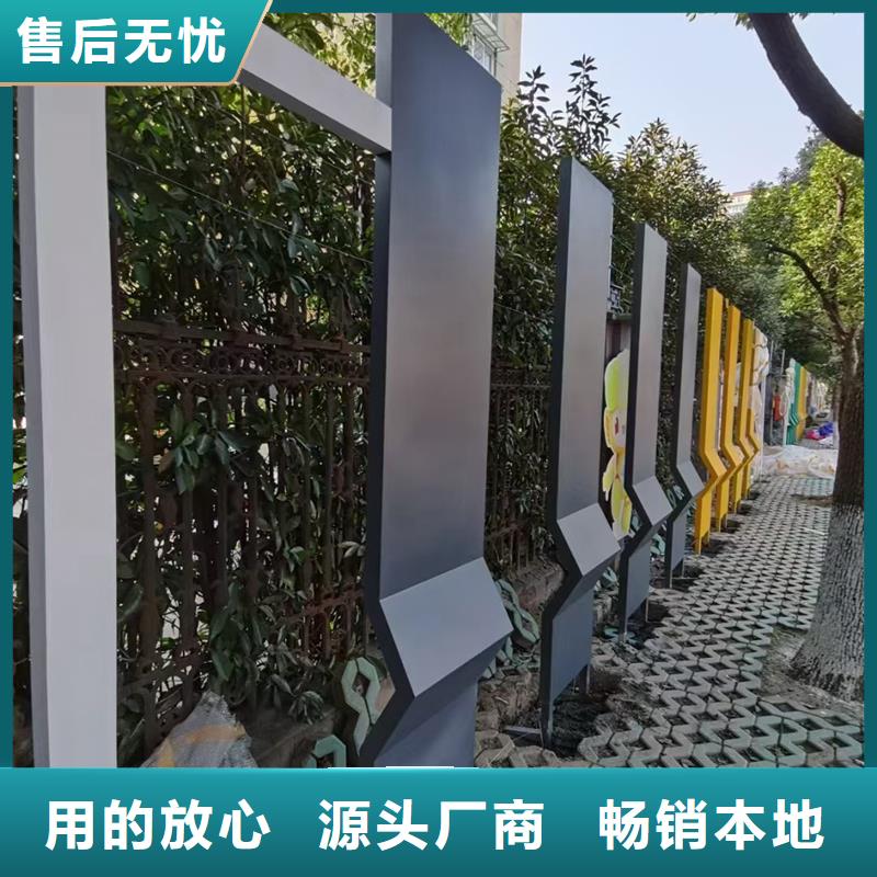 耐候钢板公园景观小品为您服务