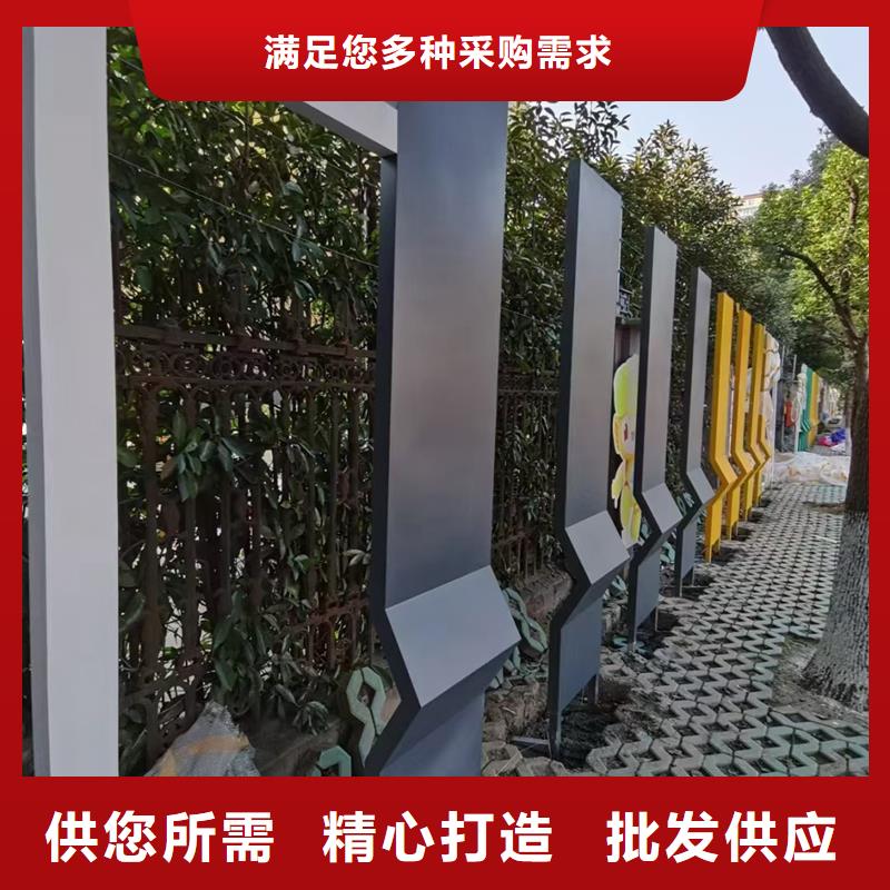 园林公园景观小品本地厂家
