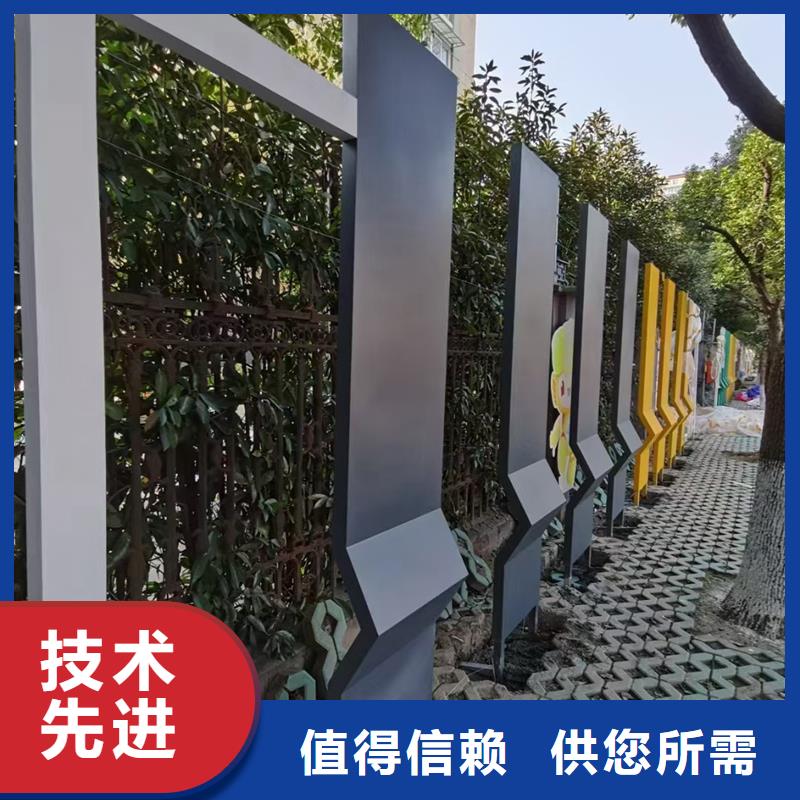 文化公园景观小品施工团队