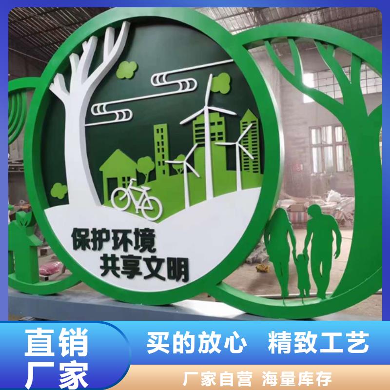 户外公园景观小品实力厂家