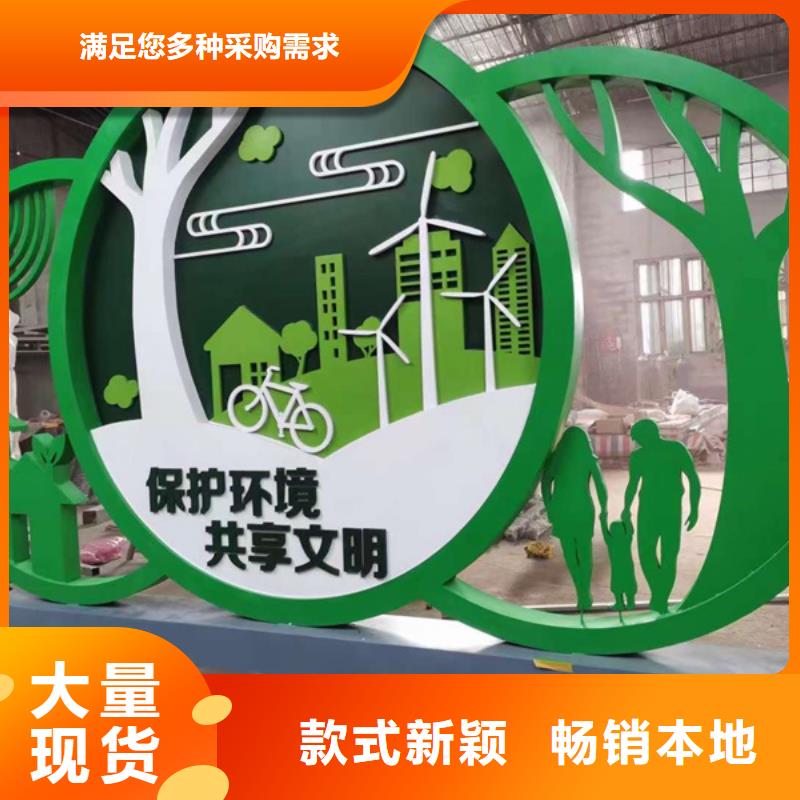 文化公园景观小品施工团队