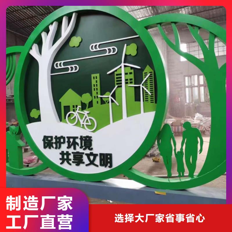 2025专业定制#景观雕塑公司#欢迎咨询
