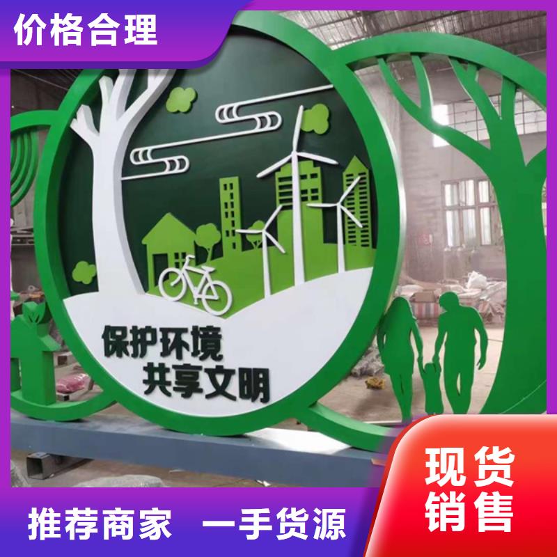 文化公园景观小品本地厂家