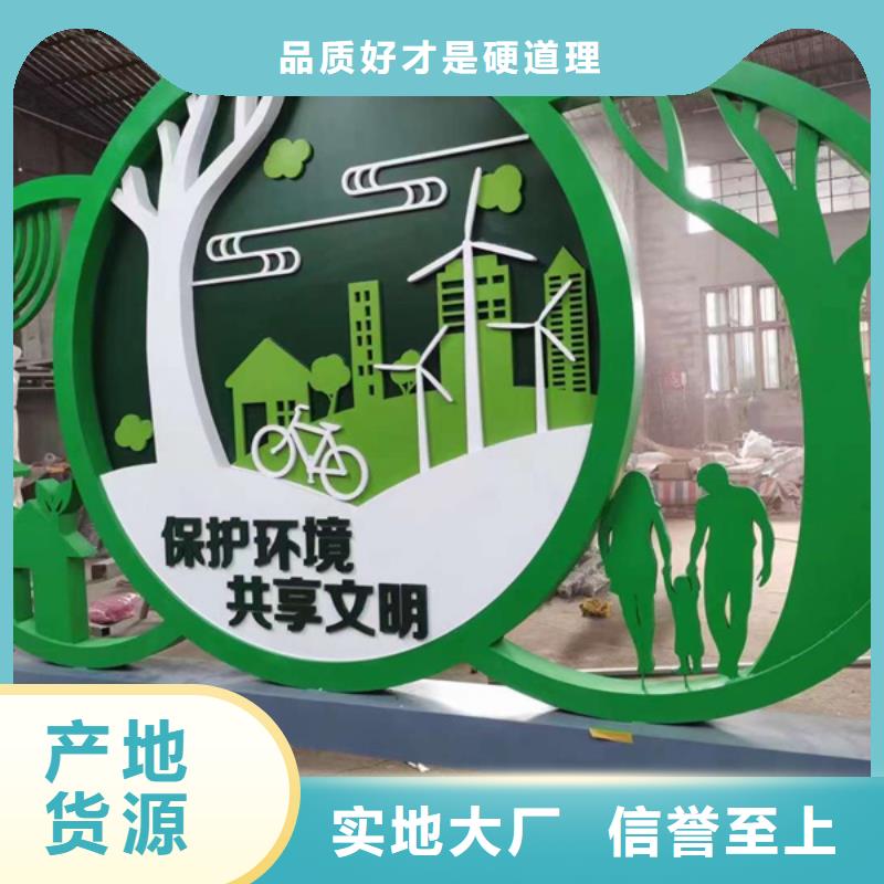 庭院景观小品标牌为您服务