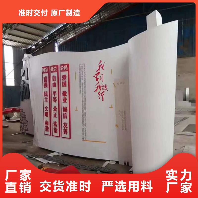 乐东县法治公园景观小品标牌为您服务