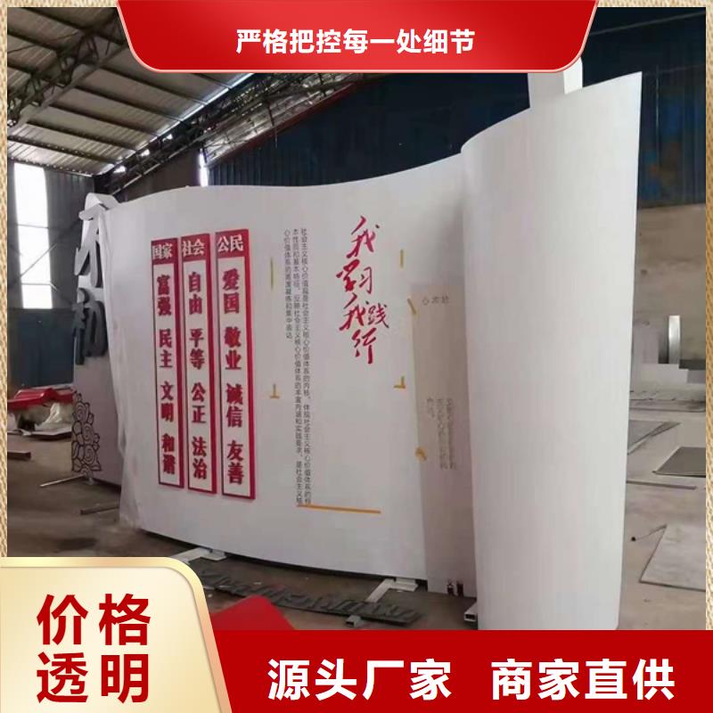 校园景观小品雕塑10年经验