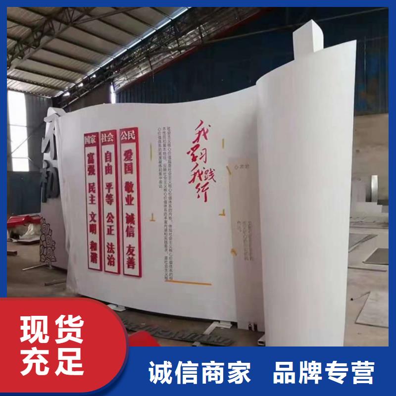 文化公园景观小品量大从优