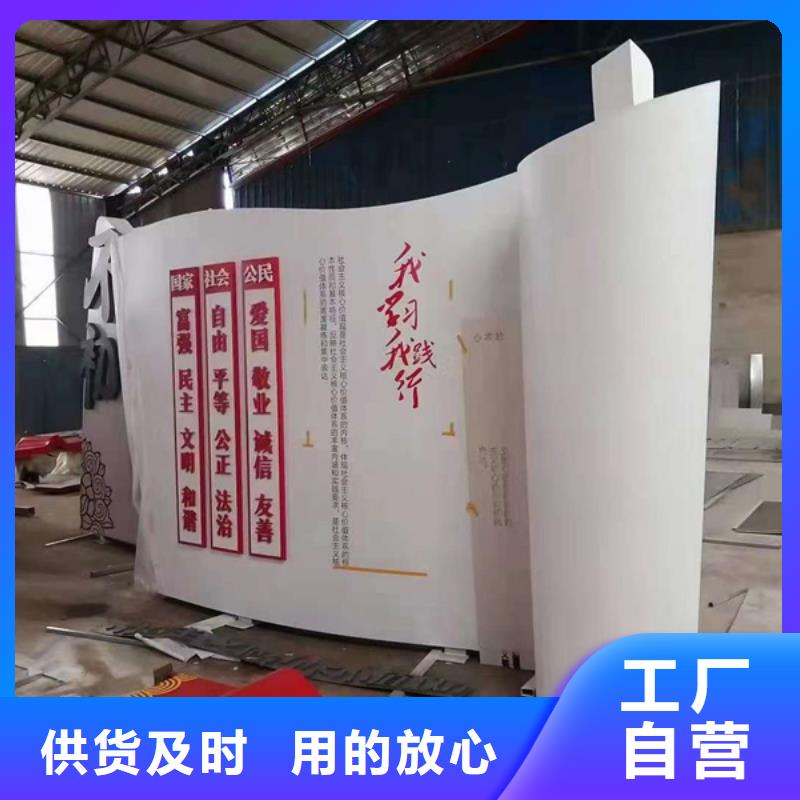 公园景观小品宣传栏灯箱实力厂家