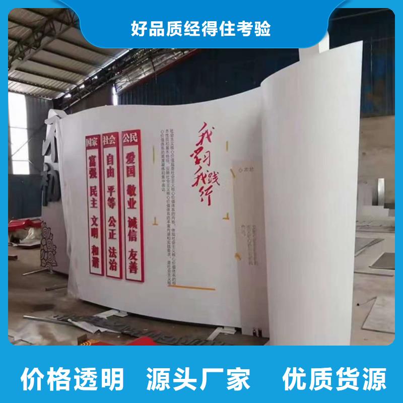 网红造型景观小品诚信企业