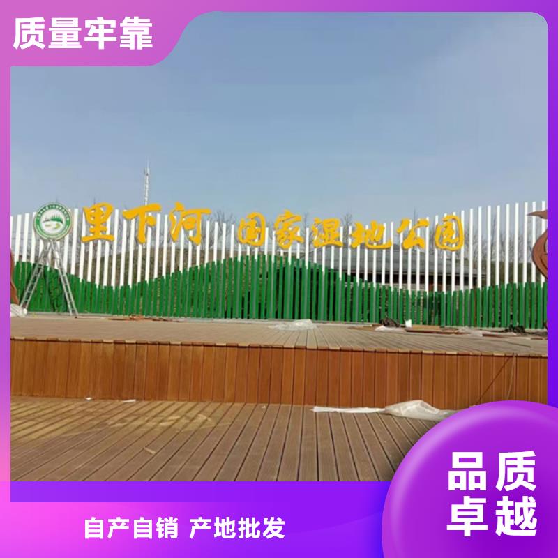 文化公园景观小品终身质保