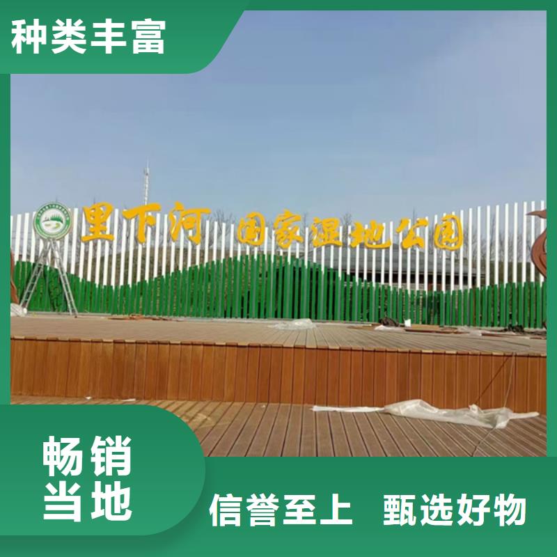 消防主题公园景观小品本地厂家