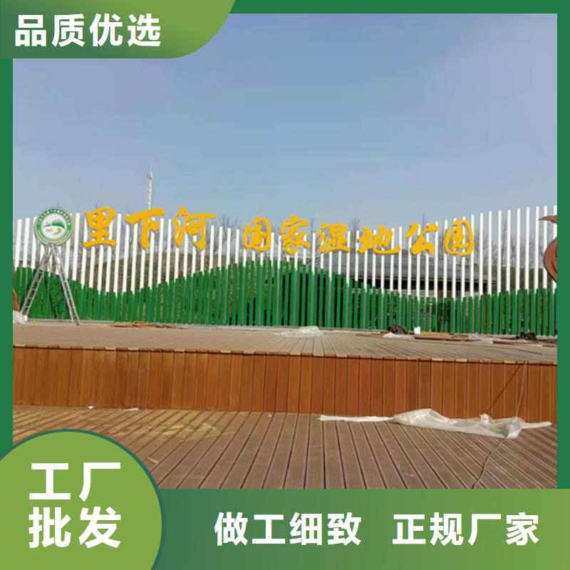 园林公园景观小品支持定制