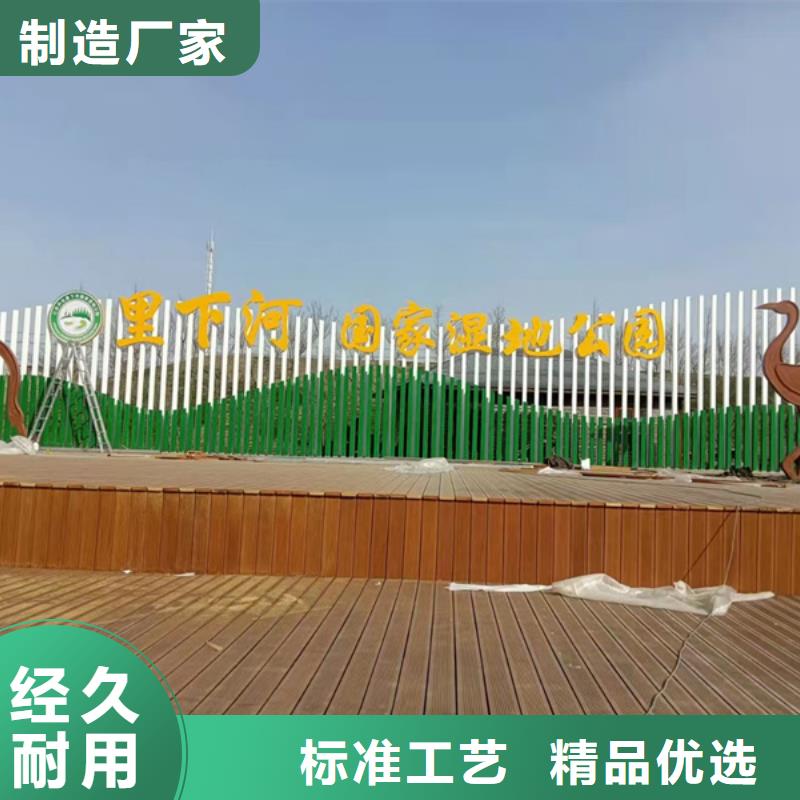 园林公园景观小品信赖