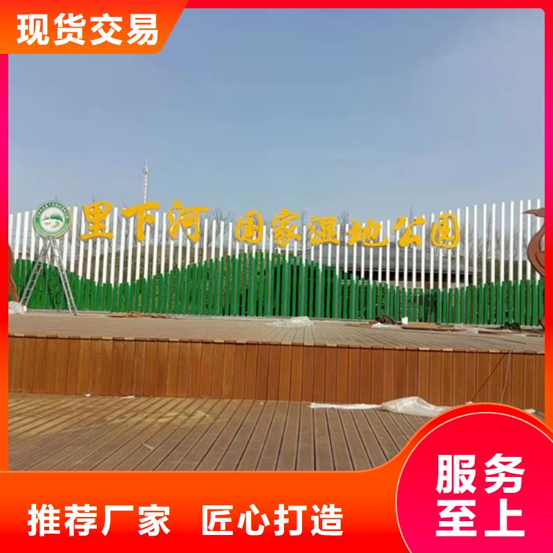 庭院景观小品标牌施工团队