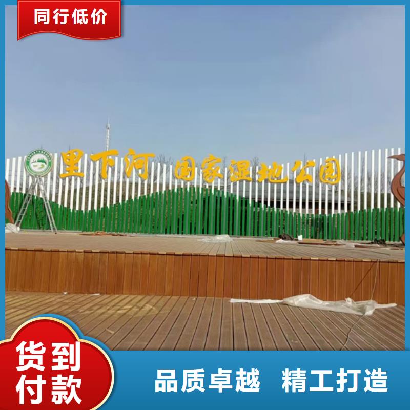 园林公园景观小品为您服务